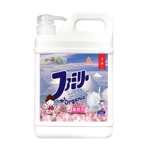 Nước Rửa Chén Tinh Chất Muối Biển Organic 1,6 Lít